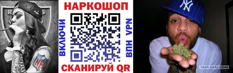 Хочу наркоту Североморск Галлюциногенные грибы  A PVP  Канабис  COCAIN 
