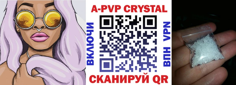 APVP Crystall Североморск