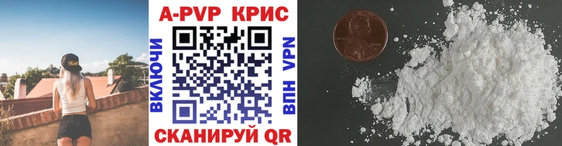 A PVP VHQ  blacksprut зеркало  Североморск 