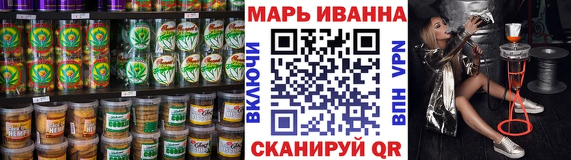 Еда ТГК марихуана  наркошоп  Североморск 