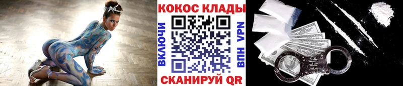Кокаин VHQ Североморск