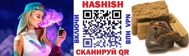 ГАШ hashish  наркошоп  Североморск 