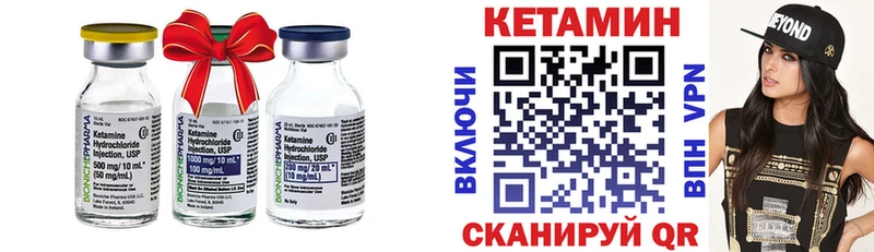 площадка формула  мега зеркало  Североморск  Кетамин ketamine 