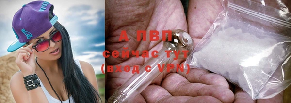 альфа пвп VHQ Баксан