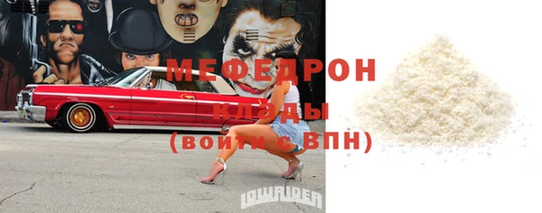 альфа пвп VHQ Баксан