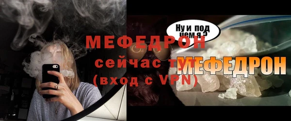 скорость mdpv Балахна