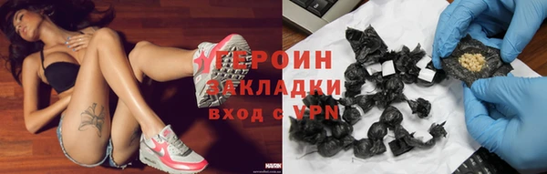 MDMA Балабаново