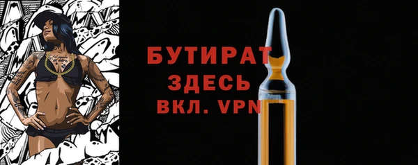 твердый Армянск