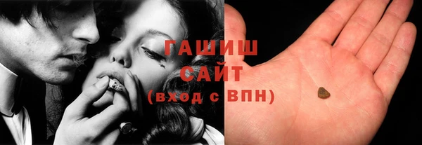 твердый Армянск