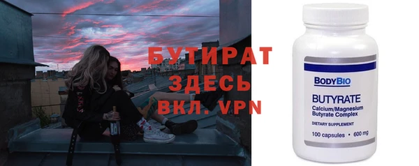 твердый Армянск
