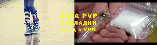 альфа пвп VHQ Баксан