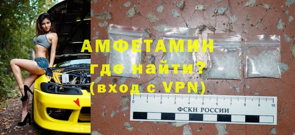 твердый Армянск