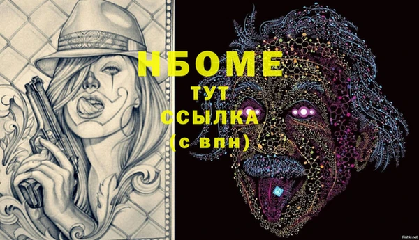 MDMA Балабаново
