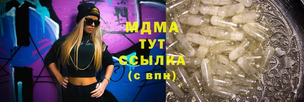 альфа пвп VHQ Баксан