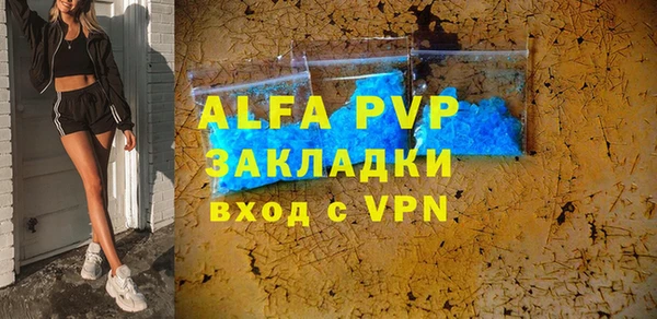 a pvp Арсеньев