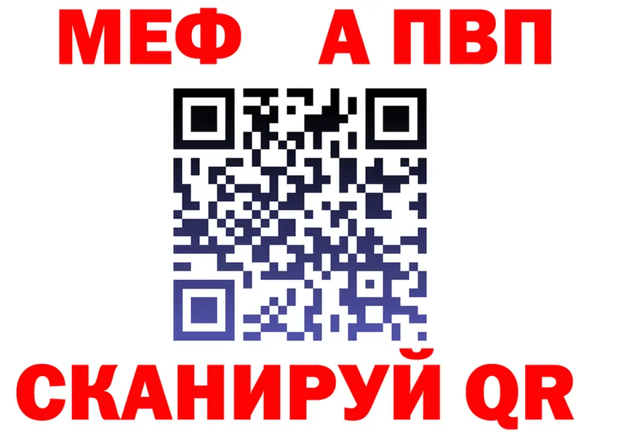 ГЕРОИН VHQ как зайти площадка MEGA Североморск