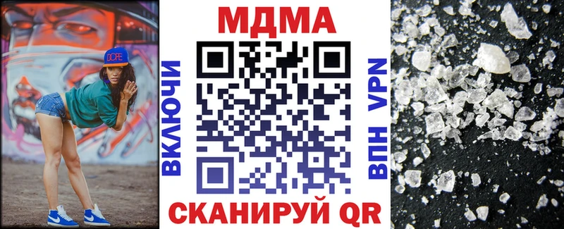 гидра tor  Североморск  МДМА кристаллы  магазин  наркотиков 