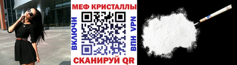Мефедрон мука  Североморск 