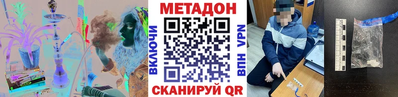 МЕТАДОН кристалл  MEGA tor  Североморск  купить закладку 