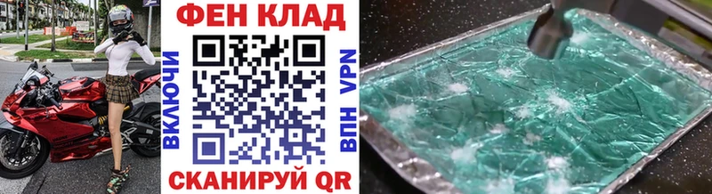 цена   Североморск  МЕТАМФЕТАМИН пудра 