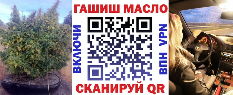 ТГК Wax  Североморск 