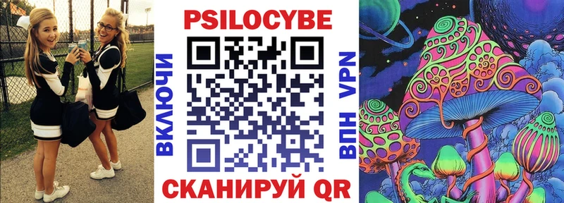 Галлюциногенные грибы GOLDEN TEACHER  kraken вход  Североморск 